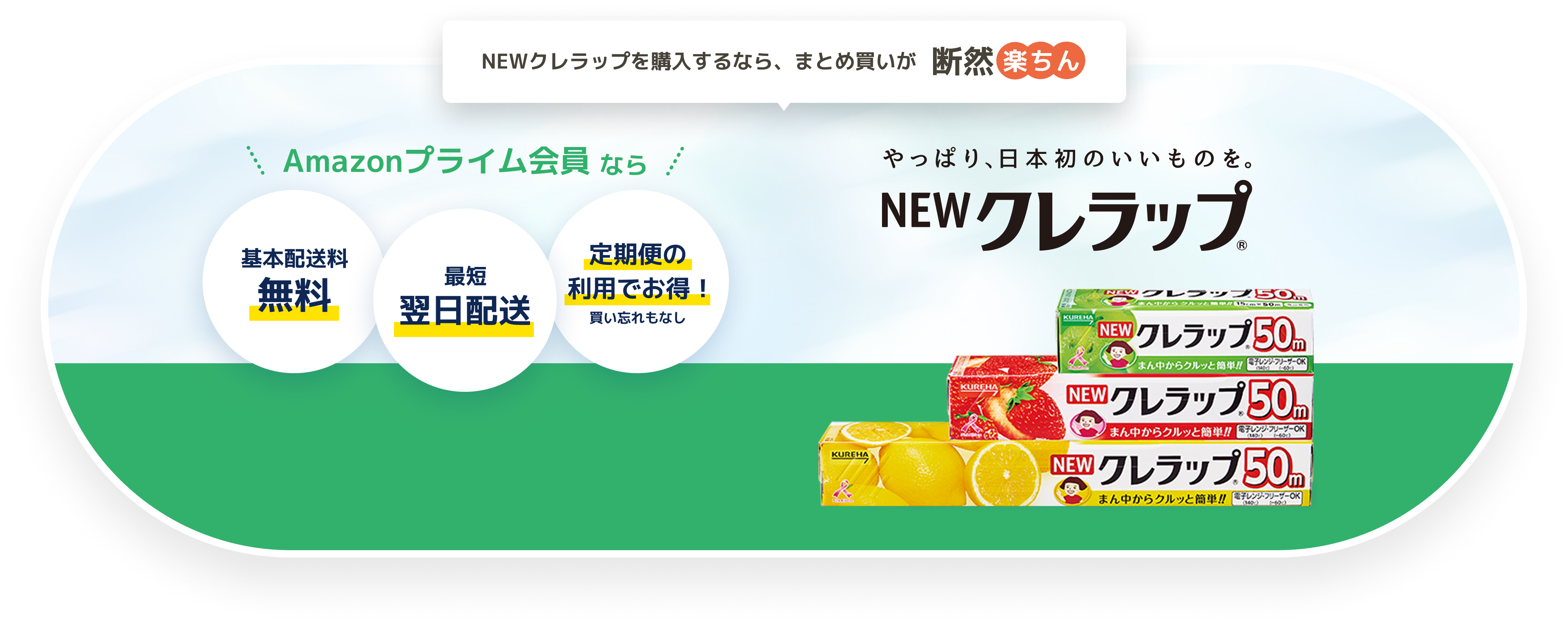ラップフィルム素材別物性比較