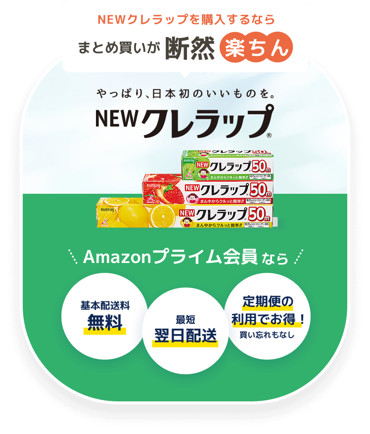 ラップフィルム素材別物性比較