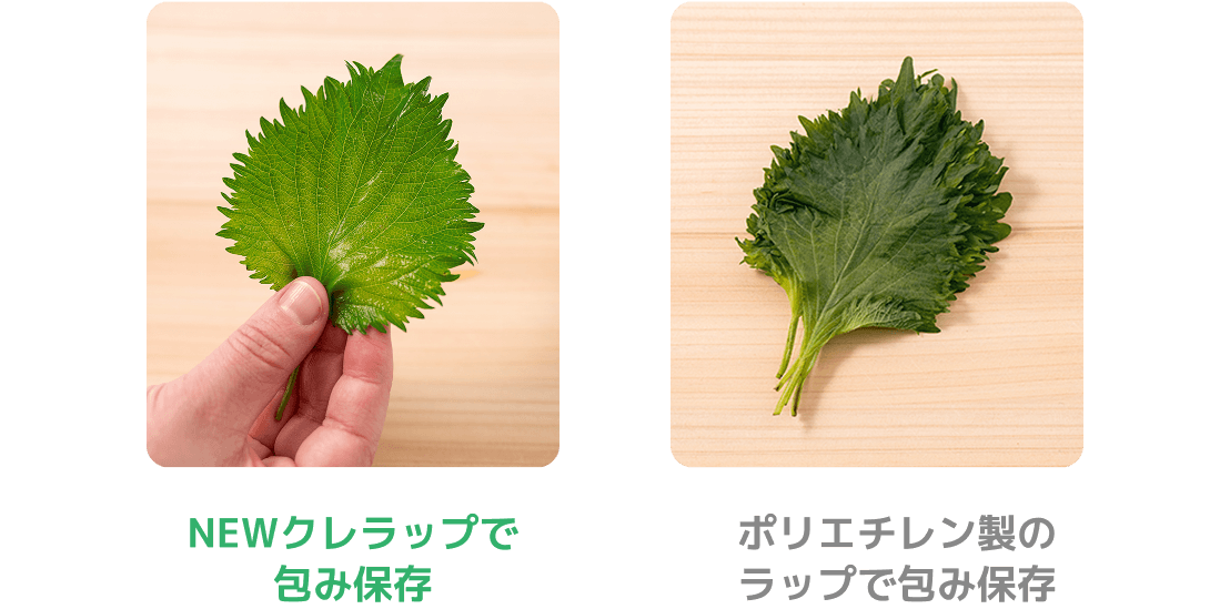 NEWクレラップで包み保存ポリエチレン製のラップで包み保存