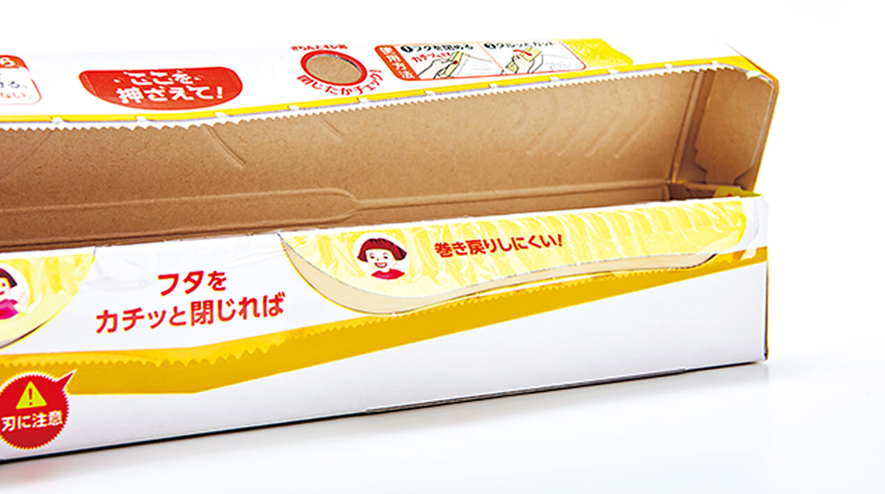 2 巻き戻りしにくい