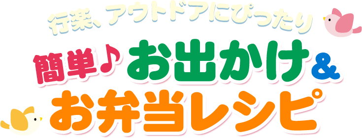 レシピ１　野菜の豚巻きガーリック醤油