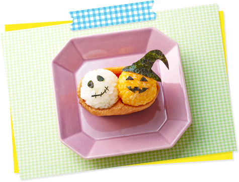 Recipe2 ハロウィンいなり寿司