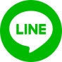 LINEでシェアする